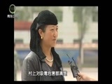 江源扫描 《江源扫描》 20161023 拒绝毒品 健康成长