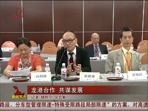 全省新闻联播 《全省新闻联播》 20140627