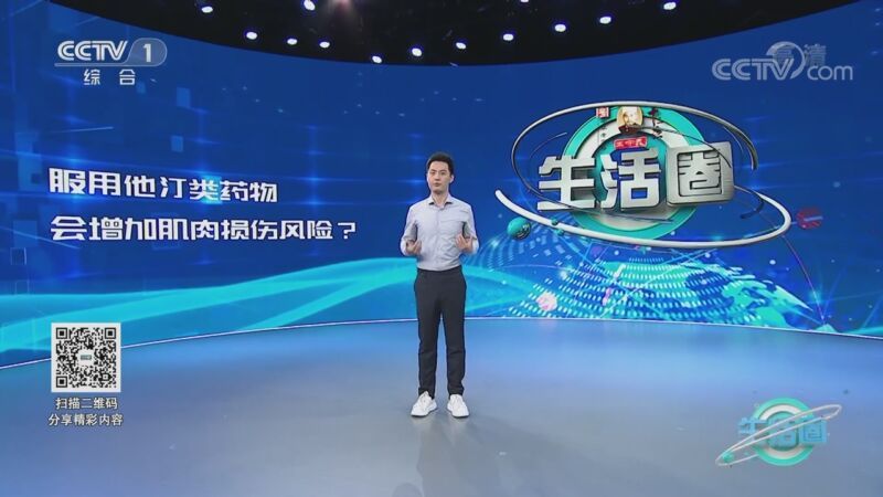 生活圈 《生活圈》 20201105