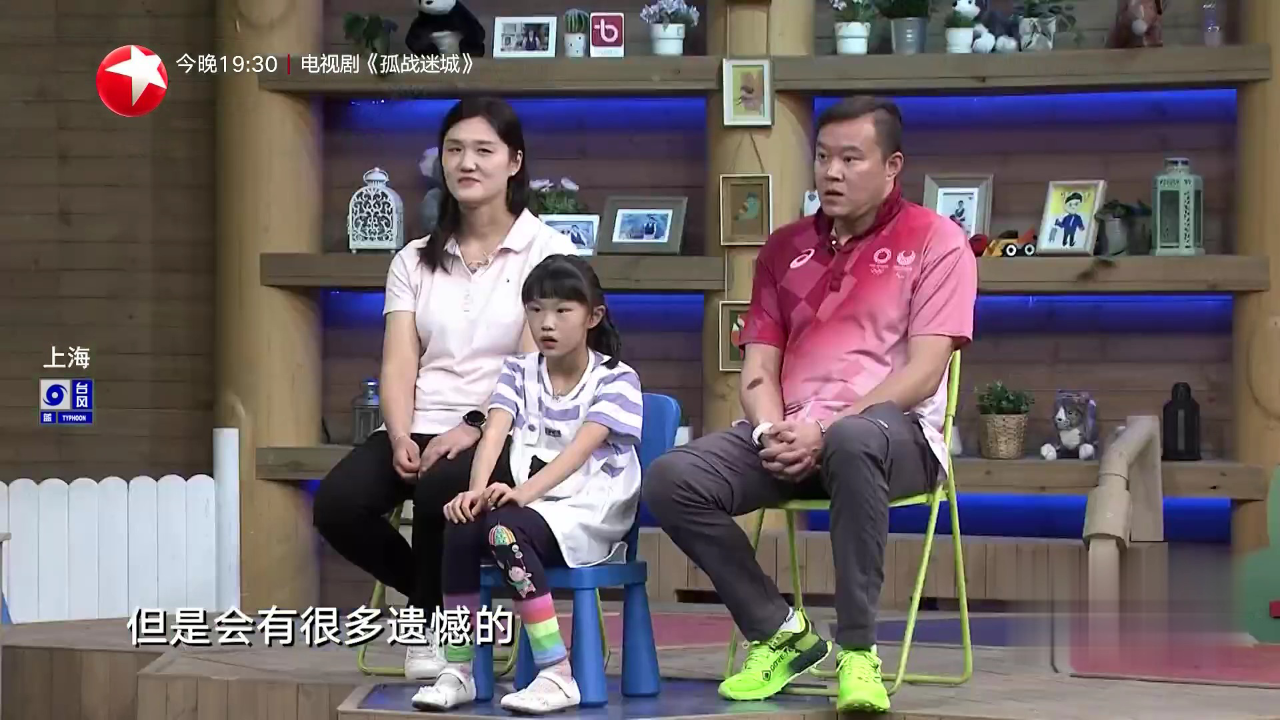 潮童天下 运动员不服输的一股劲