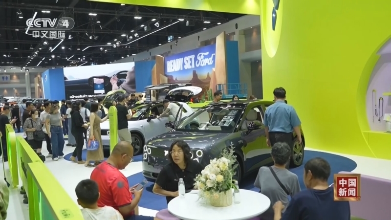 《中国新闻》 20260406 04:00