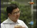 新闻联播 新闻联播 2009-07-17 21:00