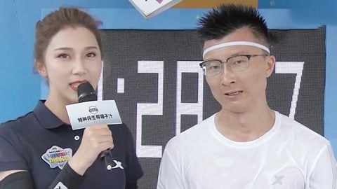 4位冲关王带队比拼 1秒之差白色战队取得胜利