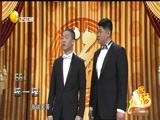 欢乐集结号 《欢乐集结号》 20170220