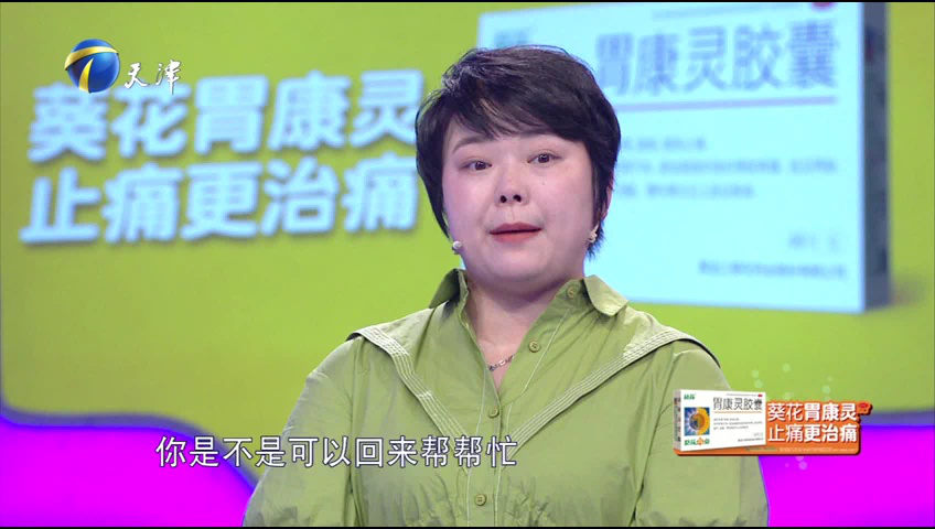 爱情保卫战 丈夫关心不够，妻子带娃失去自我
