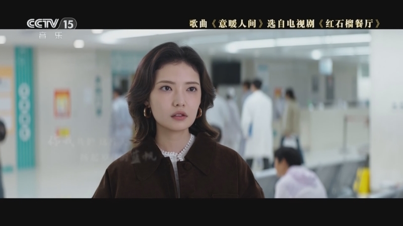 《影视留声机》 20251211 乐鉴光影——国风美韵 优秀影视音乐欣赏