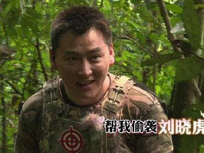 士兵突击第4季 积累子弹是关键 勇者奇兵首次个人战
