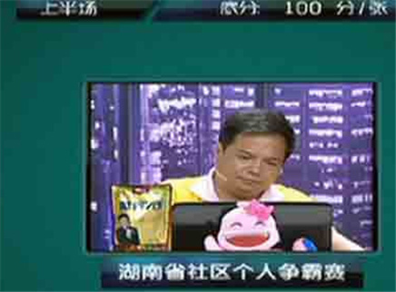 我是大赢家 我是大赢家20150629期
