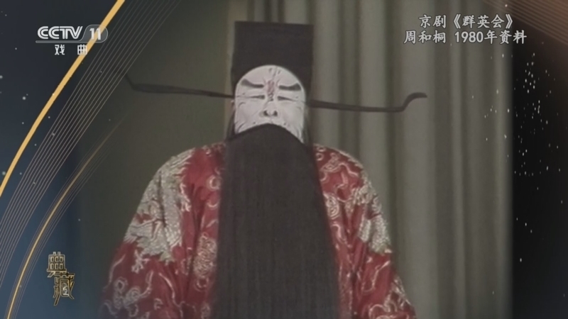典藏 《典藏》 20230508