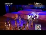 精彩音乐汇 《精彩音乐汇》 20150225