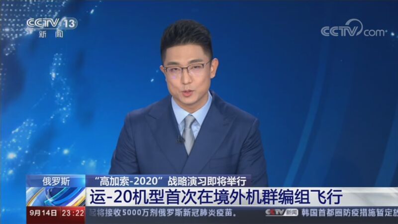24小时 《24小时》 20200914