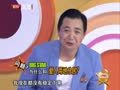 最佳现场 《最佳现场》20130421：文祥爆料多次被误认为周润发 曾骗过发嫂