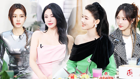 湿身多巴胺妆让林允尖叫 张雨绮孟佳调教男模特表情