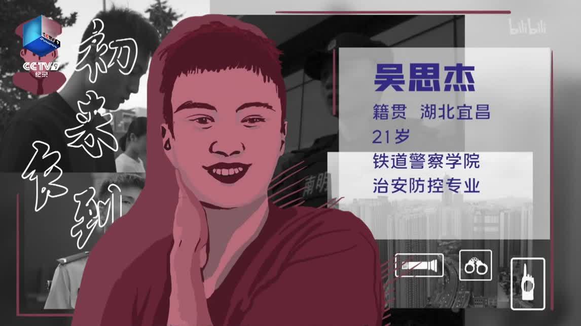 花果园派出所（上）