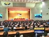 西藏新闻联播 《西藏新闻联播》 20180103