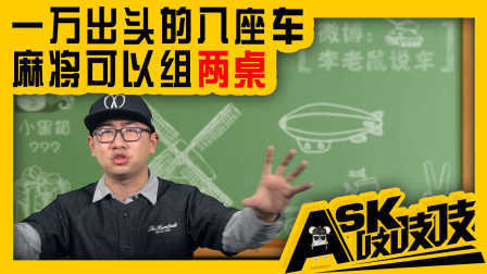 一万五买的车座位数是GTR的两倍