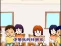 幼儿学唱歌 找朋友
