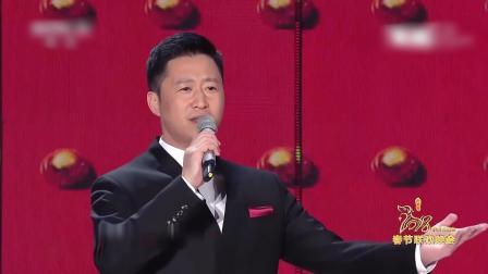 2018狗年央视春晚 歌曲 《中国》成龙 吴京