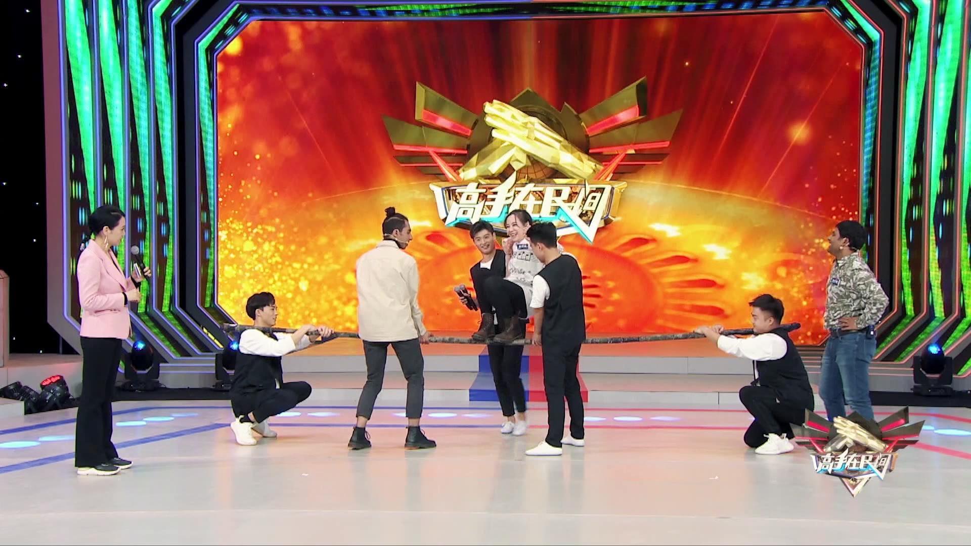 高手在民间 2021 高手在民间 2021 20210103