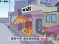 少儿国际音标 青少儿轻轻松松学英语