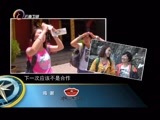 你是我的旅伴 《你是我的旅伴》 20151203 传奇发现系列 大理·鸡足山