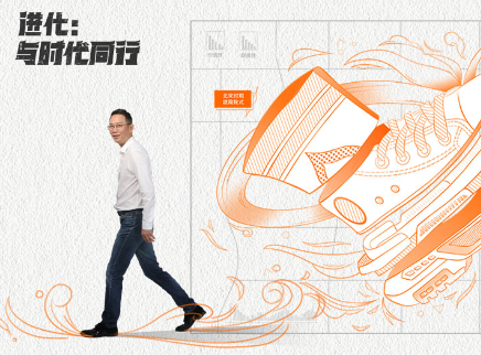 第2期：鞋子的“进化史”