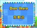 聪明宝宝学英语 画像干什么