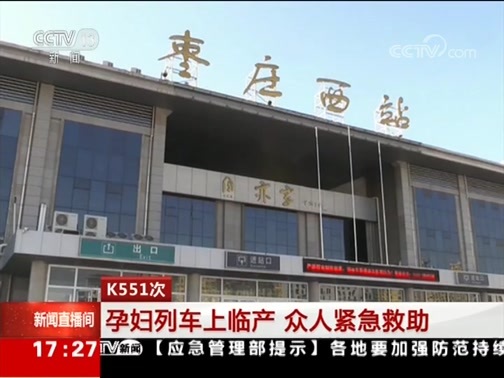 新闻直播间 《新闻直播间》 20181230 17:00
