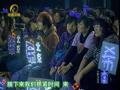 音乐现场 《音乐现场》20130331：段林希首张EP《我们》首唱会
