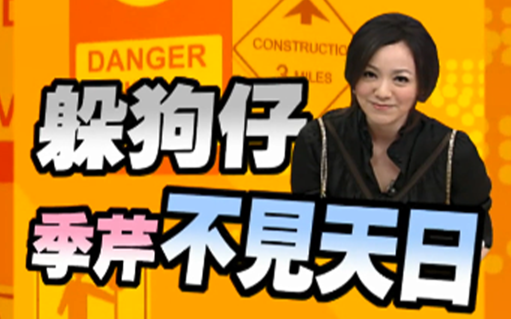 女艺人为爱卧床八个月保胎