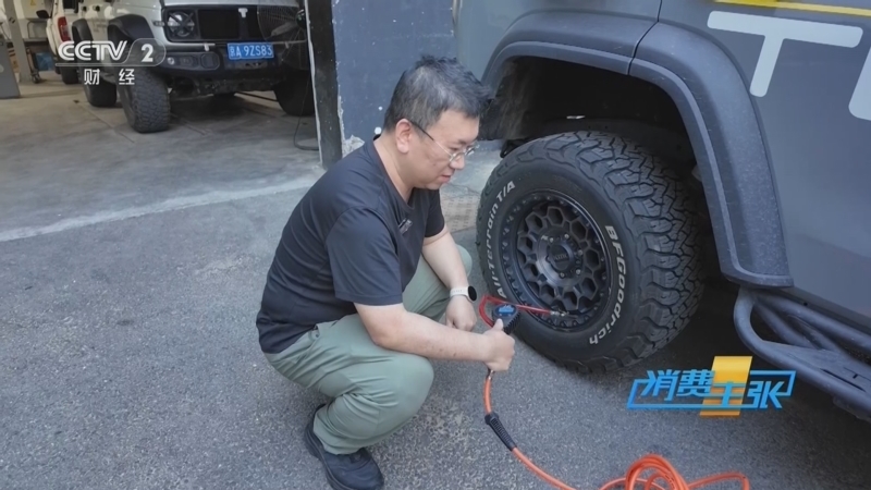消费主张 《消费主张》 20260702 2026流行“玩汽车”：潮改个性酷车！