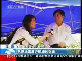 共同关注 共同关注 2010-05-23