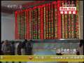 经济信息联播 经济信息联播 2008-08-30