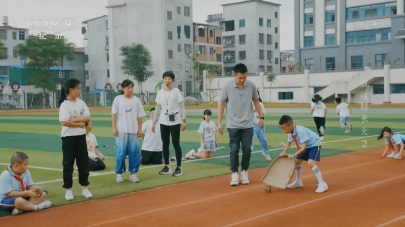 《就这样长大》 第2集 无运动 不童年