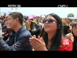 民歌&middot;中国 《民歌中国》 20150803 走基层·边疆行