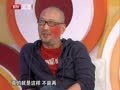 最佳现场 《最佳现场》20130316：管虎预曝“厨子戏子痞子”拍摄内幕