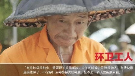 二更视频 烈日下的坚守 他们是这个夏日最美的人 813