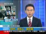法治在线 法治在线 2010-01-01