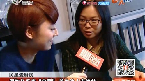人气美食 141120人气美食_001
