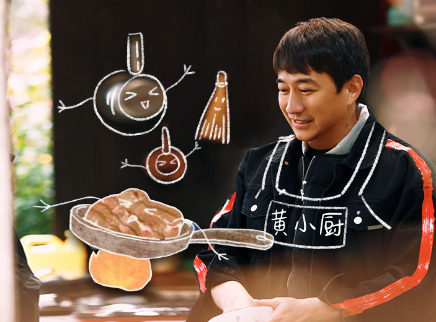 第11期：黄小厨动画教学的秘密