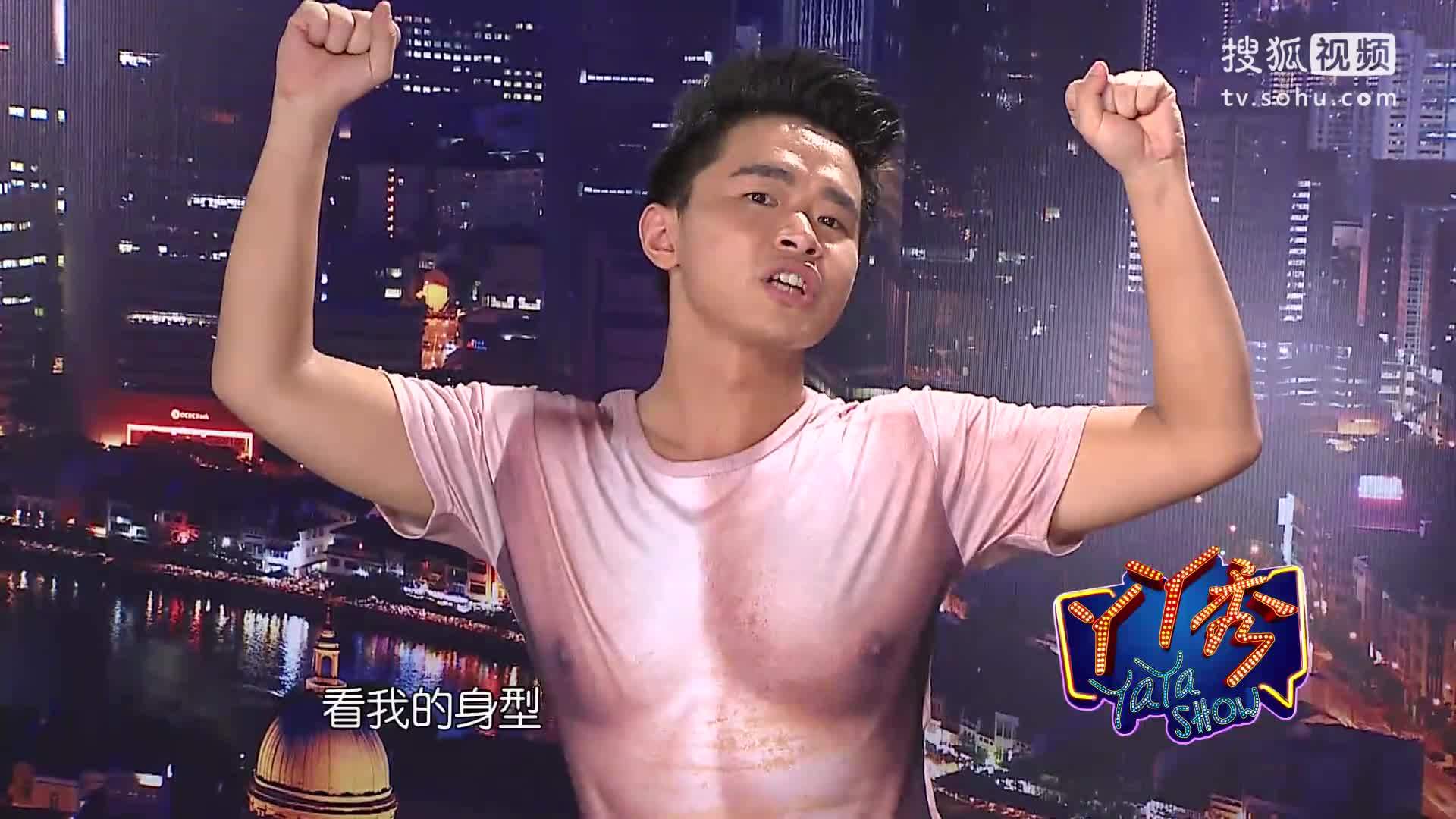 “丫丫秀”新闻嘉宾“健身教练”