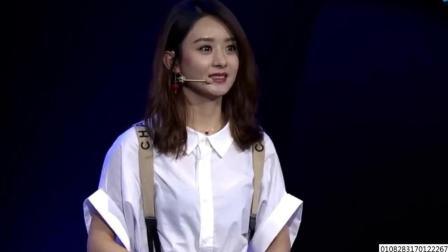娱闻第一速递 2017 9月 赵丽颖