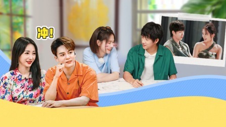相遇的夏天 上:曾舜晞恋爱年龄不设限