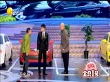 欢乐集结号 《欢乐集结号》 20160514