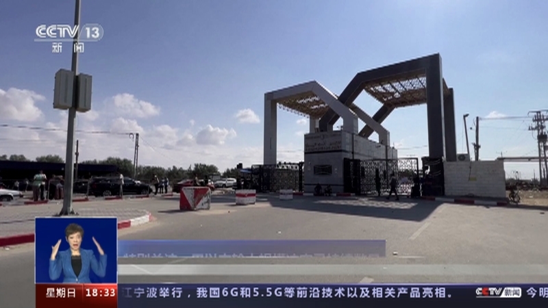 共同关注 《共同关注》 20231015