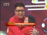 马兰花开 《马兰花开》 20160208 《马兰花开》陪您过大年（中）