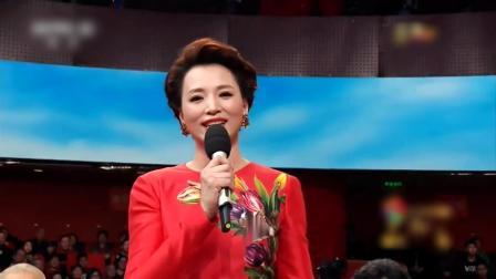 中央电视台春节联欢晚会 2017 致敬老红军 王定国 张中如