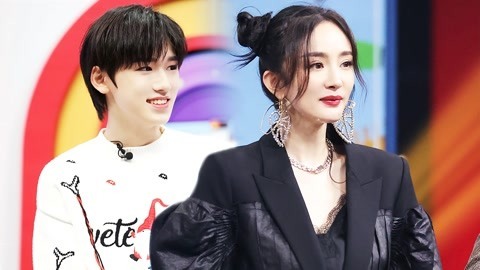 宋亚轩在线送粉丝福利 杨幂记忆力惹众人赞叹