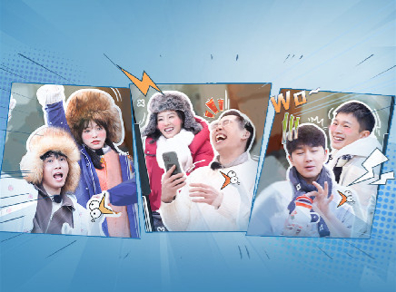 第4期：“东北大姨”欢乐来袭