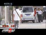 消费主张 身边的陷阱——我想有份工作